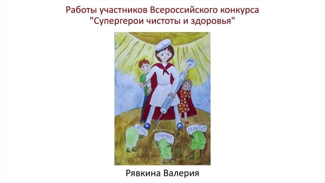 Карантин