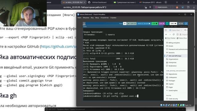лаба 2 смотреть онлайн