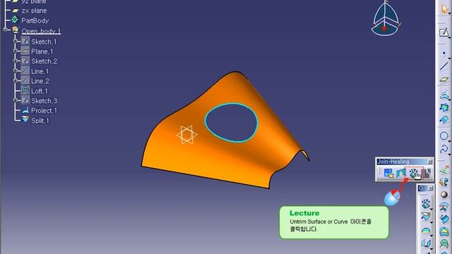 CATIA V5 - SURFACE - Untrim surface or curve [카티아스쿨] смотреть онлайн