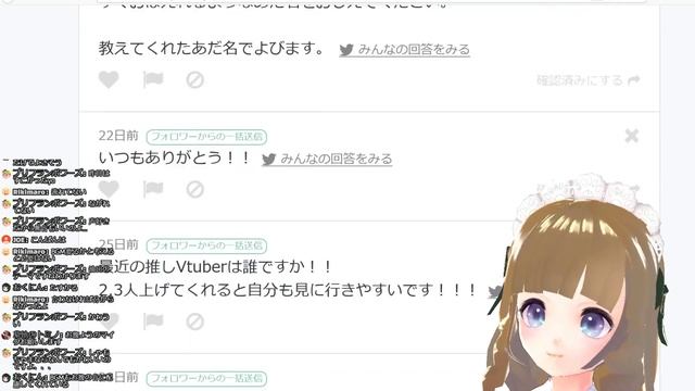 VroidとMMDの進捗＆のんびりざつだん＆マシュマロ返答いろいろの巻【Vtuber】 смотреть онлайн