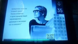 Лифт в башне Федерация. Спускаемся с 60-го этажа.