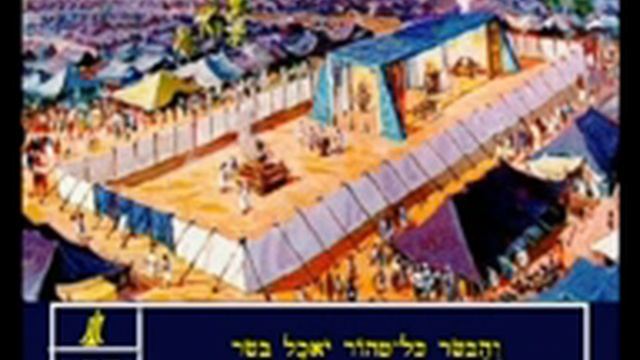 Leviticus 7 Hebrew Picture Bible смотреть онлайн