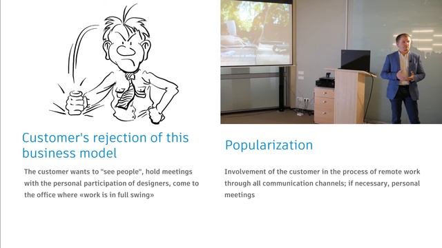 Remote civil design with BIM360 смотреть онлайн