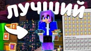 Это Самый ЛУЧШИЙ ВАЙП за 5 Дней Выживания на Анархии - Майнкрафт ХолиВорлд