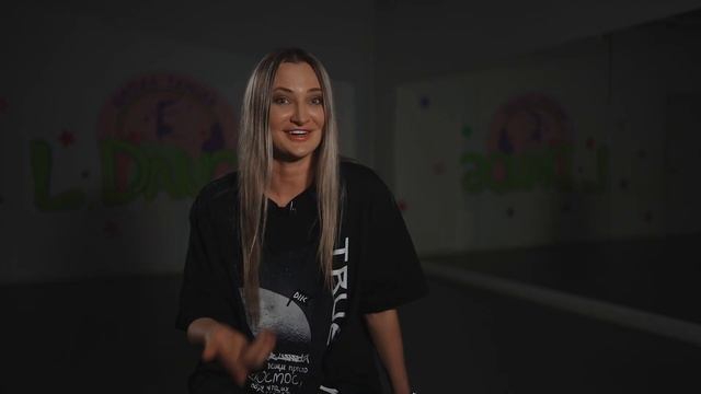Интервью основателя L.Dance 2024 (Отчетник)