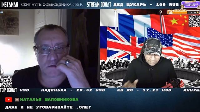 Либеральное лицемерие: Они за толерантность, но не для русских