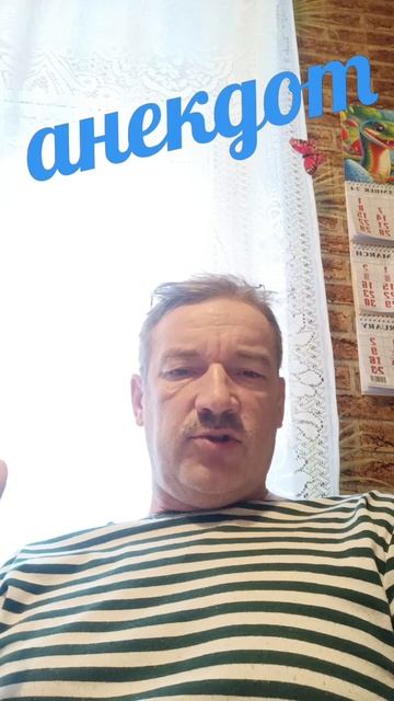 Анекдот про Вовочку смотреть онлайн