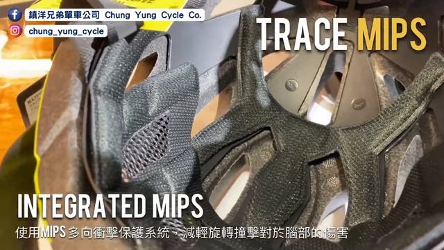 Bell | 【Trace系列】 入門版通用頭盔👐 Trace、Trace MIPS、Trace LED🔆 （Bell Trace Helmet） смотреть онлайн