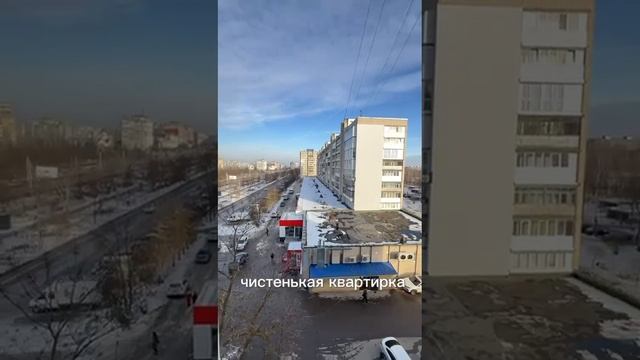 Квартира Свердлова 82/65 смотреть онлайн