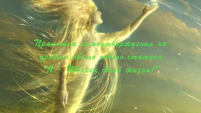 Методики-активации смотреть онлайн