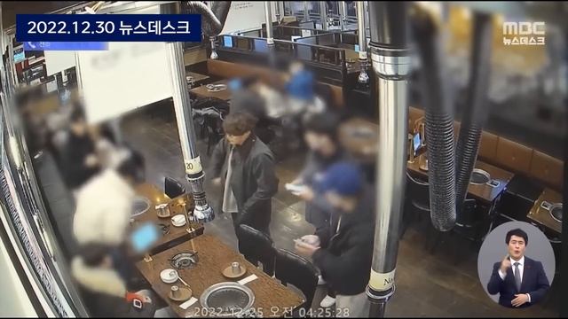 "내가 건물주 손자야"..왜 이러고 살았나? [뉴스.zip/MBC뉴스] смотреть онлайн