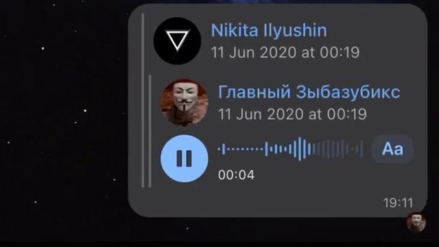 Что за звуки смотреть онлайн