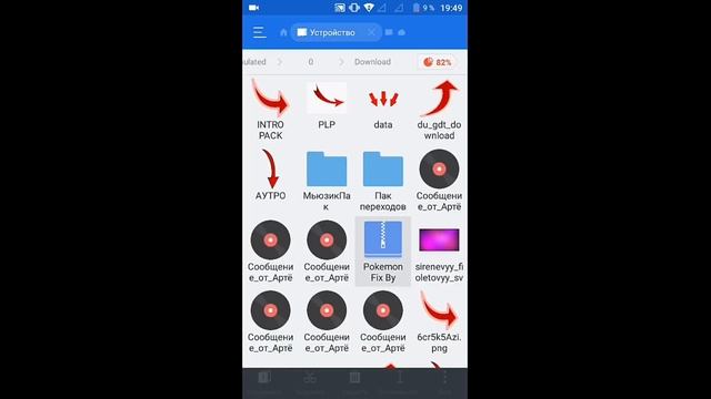 СКИНПАК НА ПОКЕМОНОВ В МАЙНКРАФТЕ!!!!! смотреть онлайн