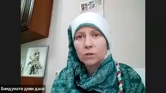 ШБ 1.14.32-33 лектор Биндумати деви даси (05.03.2025) смотреть онлайн