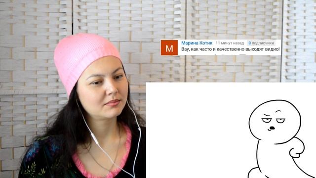 🚭 КАЧАЛКА / РЕАКЦИЯ НАДЕЖДЫ на канал ДОБРЯК Dobryak