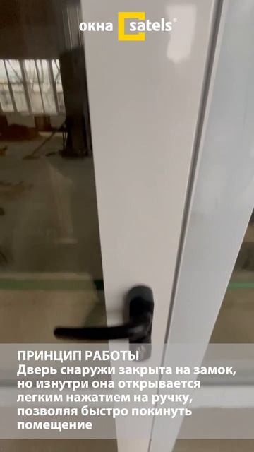 Двери с системой Антипаника - для зданий с большой проходимостью смотреть онлайн