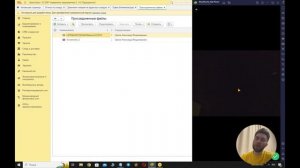 Мобильное рабочее место кладовщика. Урок 7