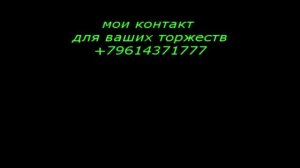 ярмаш ростовский прощяй моя старушка