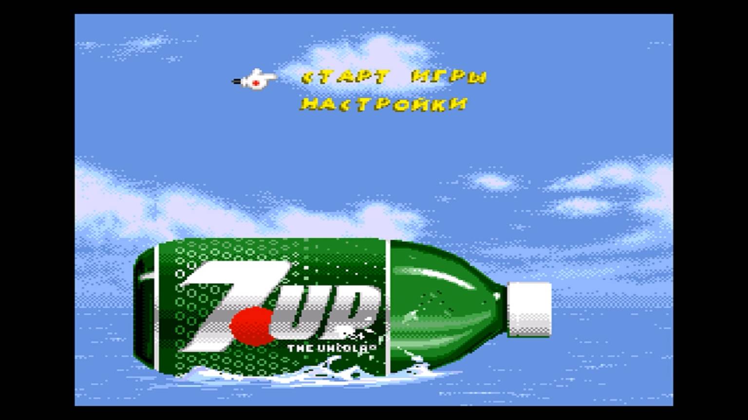 Прохождение игры : Cool Spot . SEGA . Крутое пятно . Эмулятор Gens . СЕГА . смотреть онлайн