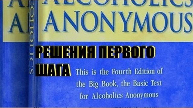 Уточнённый Перевод