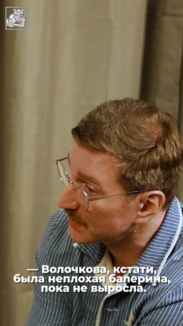 Про Анастасию Волочкову смотреть онлайн