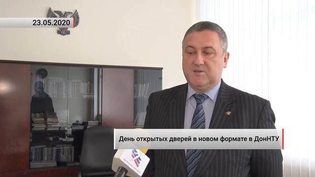 День открытых дверей в новом формате в ДонНТУ смотреть онлайн
