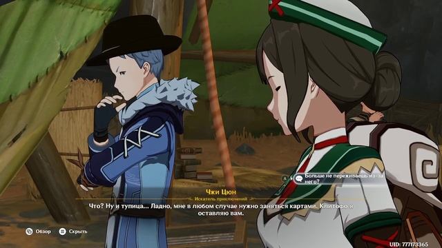 Genshin Impact - Гуляю по Разлому ( XBOX SERIES S ) RU смотреть онлайн