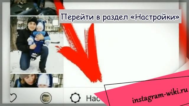 Инстаграмм как пользоваться? смотреть онлайн