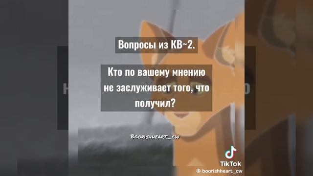 Кто не заслужил все это? смотреть онлайн