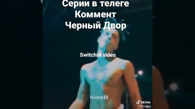 Черный двор все серии смотреть онлайн