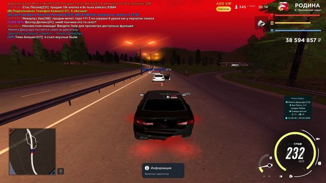 Нарушение с стороны ГИБДД, Не адекатный Лидер