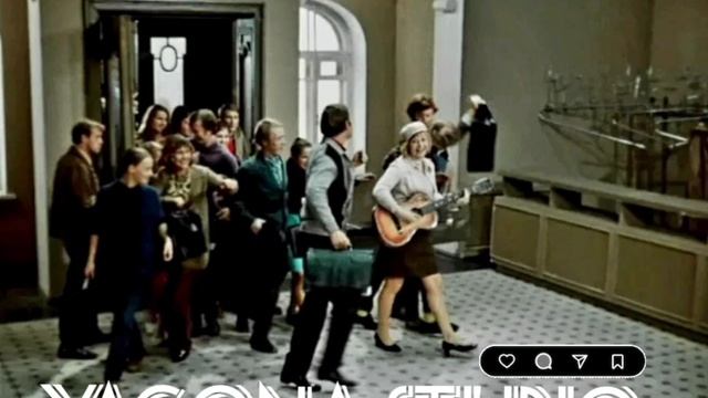 Большая перемена