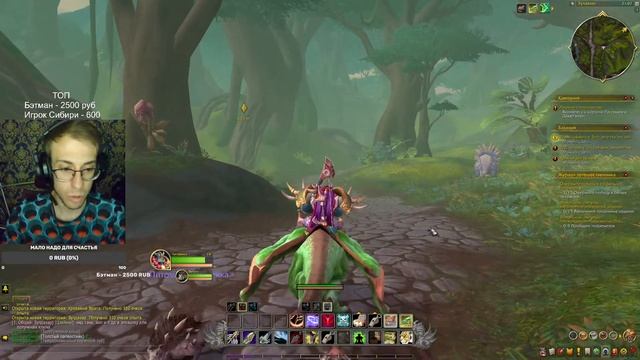 Стрим новичка / Wow стрим/ World of warcraft 2024 в первый раз Dragonflight смотреть онлайн