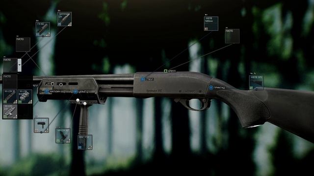 Оружейник часть 5. (Remington M870) Сборка.