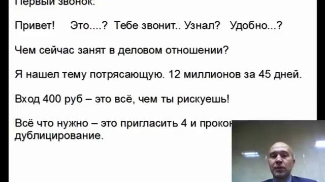 ПрокМЛМ PROKmlm шаблон первого звонка смотреть онлайн