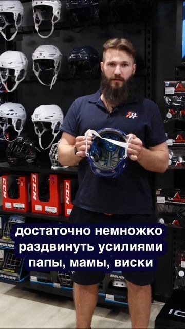 А мы продолжаем выдавать базу про хоккей и хоккейную экипировку. Например про шлемы #хоккей #шлем смотреть онлайн