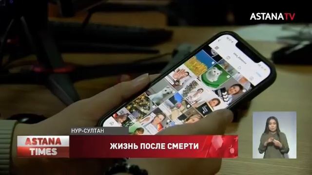 3600 казахстанцев ждут донорские органы: как в этом может помочь NFT? смотреть онлайн