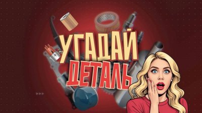 Обзоры и новости авто