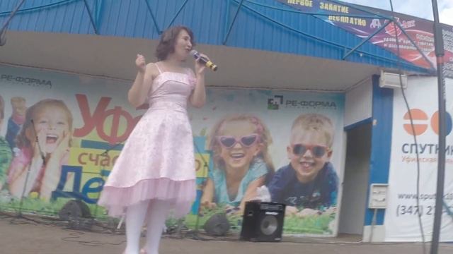 Фестиваль 