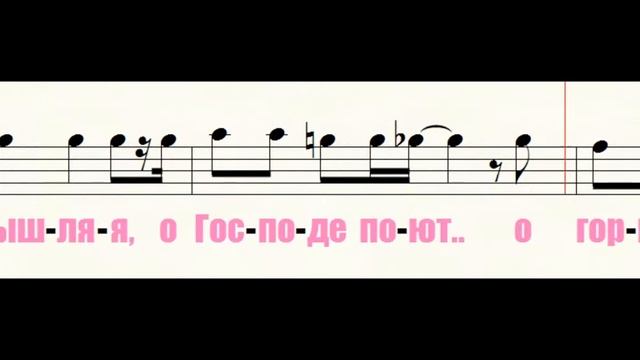 Мне радостно с Тобой(ТЕНОР) смотреть онлайн