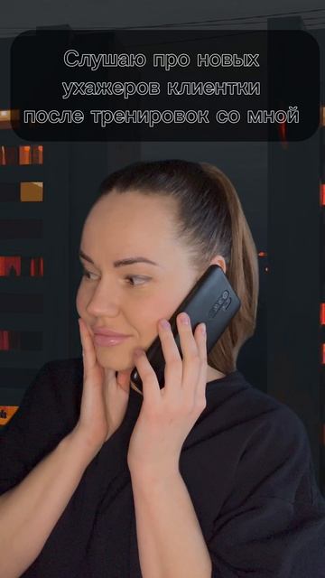 Со стройной фигурой открыто больше дверей