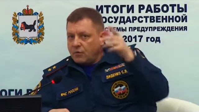 разработки для МЧС смотреть онлайн