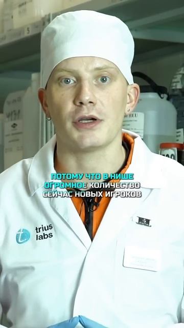 ЛУЧШЕ работать с КОСМЕТИЧЕСКИМ ПРОИЗВОДСТВОМ!