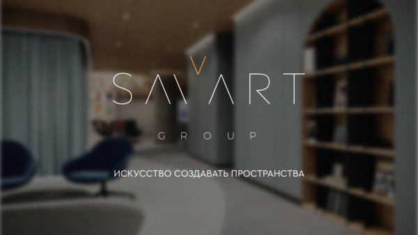 О холдинге Smart Group