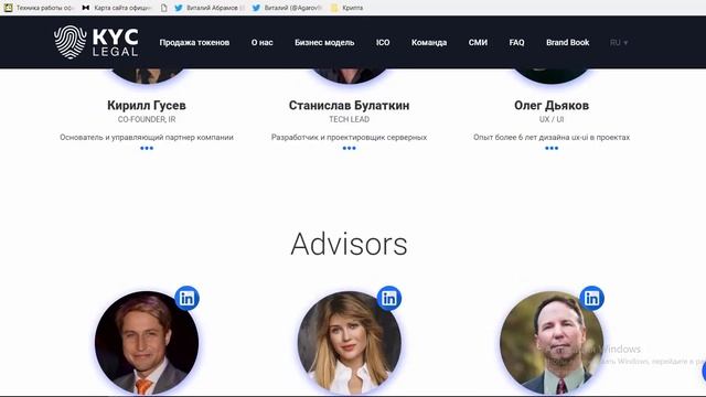 [Bounty] [ICO] KYC.legal - Платформа распознавания и подтверждения личности на Blockchain смотреть онлайн