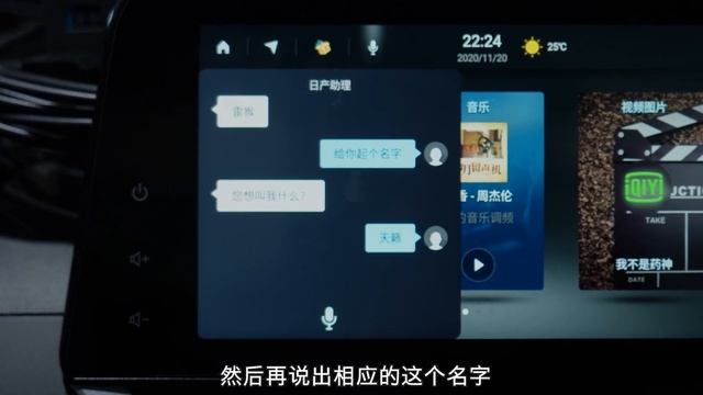 广州车展 | 东风日产全新超智联系统体验 смотреть онлайн