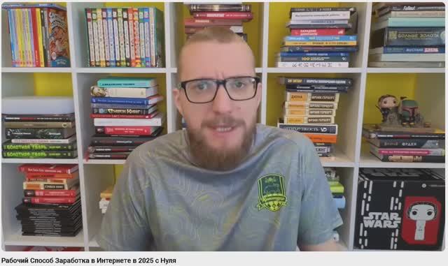 Рабочий Способ Заработка в Интернете в 2025 с Нуля смотреть онлайн