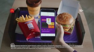 Реклама Макдоналдс Монополия 2021
