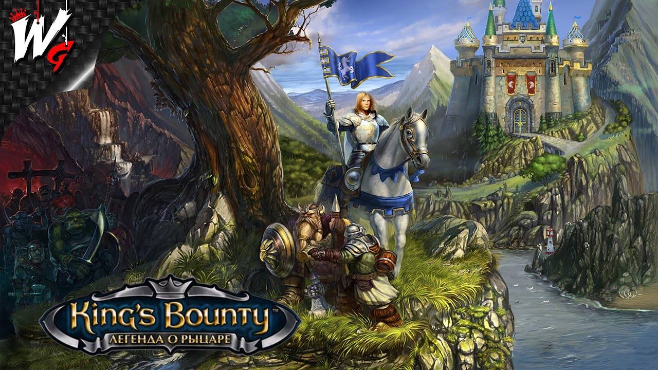 ЛИНЧЕВАТЕЛЬ ПИРАТОВ ▷ King’s Bounty: The Legend [PC] - №15