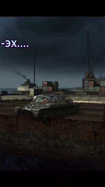 История одного......